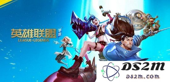 英雄联盟手游英雄推荐