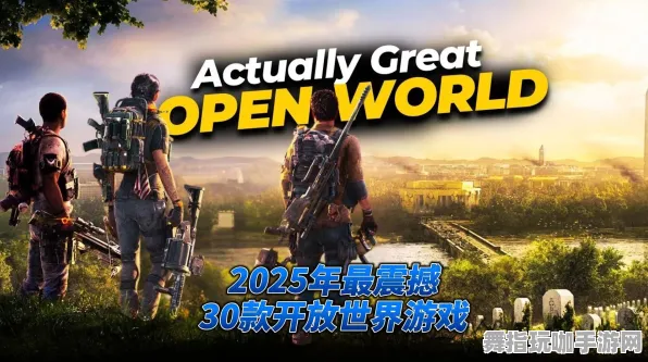 2025年4月全新发布-Windows全息版开放世界角色扮演游戏，带你体验前所未有的虚拟冒险之旅