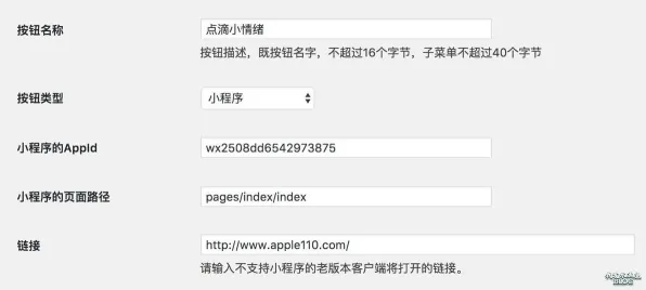 GPT-5剧情生成系统-全攻略-微信小程序-4月版本V2.0