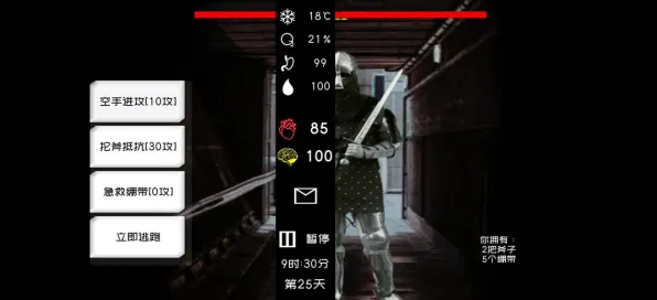 速通技巧-Windows全息版-GPT-5剧情生成系统-4月版本V2.0