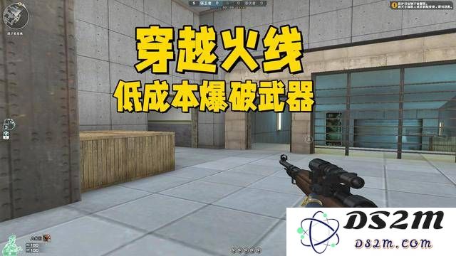 穿越火线怀旧服低成本爆破装备的轻松获取指南