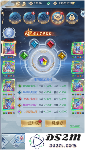 九州仙缘宝石镶嵌玩法详解与策略分享，让你轻松掌握游戏技巧