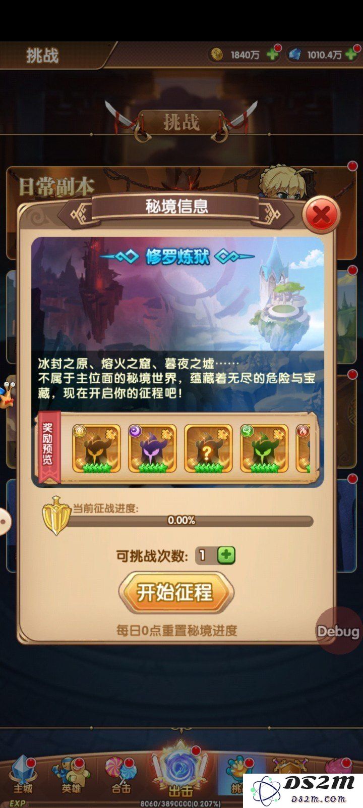 原神仙灵活动错过了