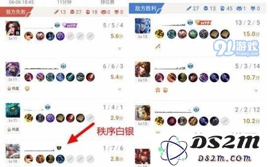 王者荣耀匹配机制曝光 策划解释匹配机制原理