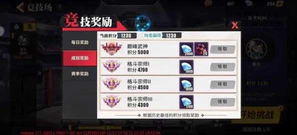 →独家｜秘籍 最新攻略：0 街霸6连招开发攻略