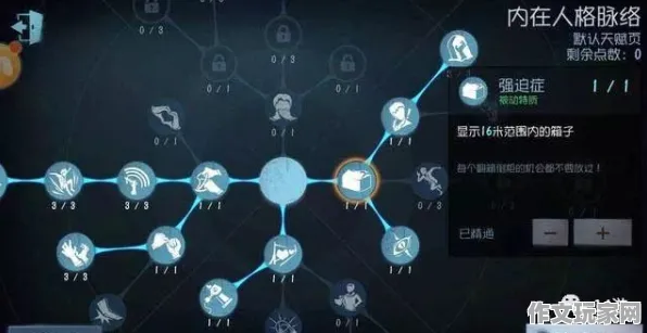 月度报告 第五人格 内测激活码 地图探索：第五人格 地图解析 第五人格：地图解析 游戏流程攻略