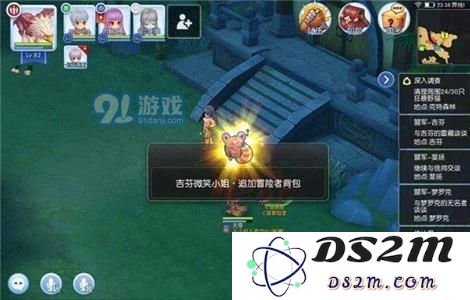 仙境传说ro手游C级冒险家任务攻略 C级冒险家称号怎么获得？