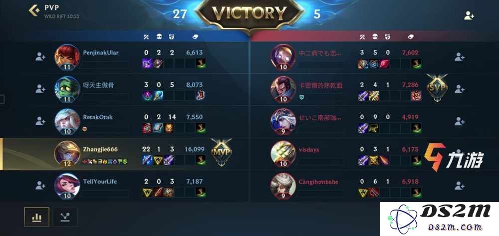 英雄联盟手游登录连接超时