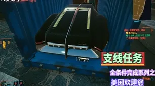 →最新指南：0 2025｜赛博朋克2077全速通攻略，助你快速通关的秘诀与技巧