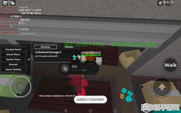 实测｜新手必看 Roblox虚拟地产 星推｜2025年04月攻略