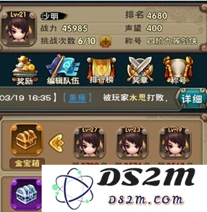 新仙剑奇侠传蜀山论剑的详细玩法解析及攻略分享