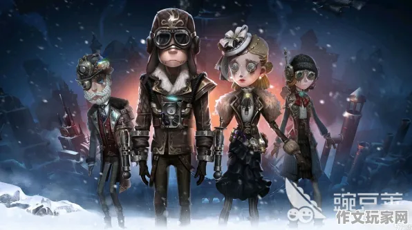 节日特供 第五人格 全面解析：第五人格 战术执行要点 第五人格的战术执行要点：团队配合