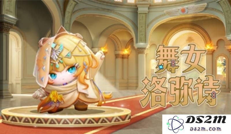 蛋仔派对金字塔传奇全新S22赛季皮肤大揭秘