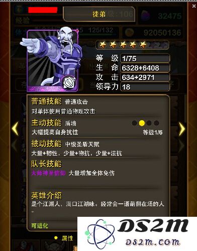 手游我叫mt如何获取徒弟的详细攻略及获取方法解析
