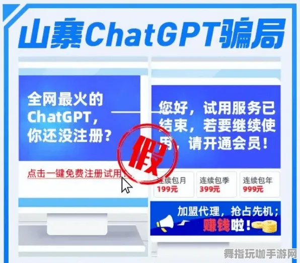 支付宝即玩-GPT-5剧情生成系统-4月版本V2.0