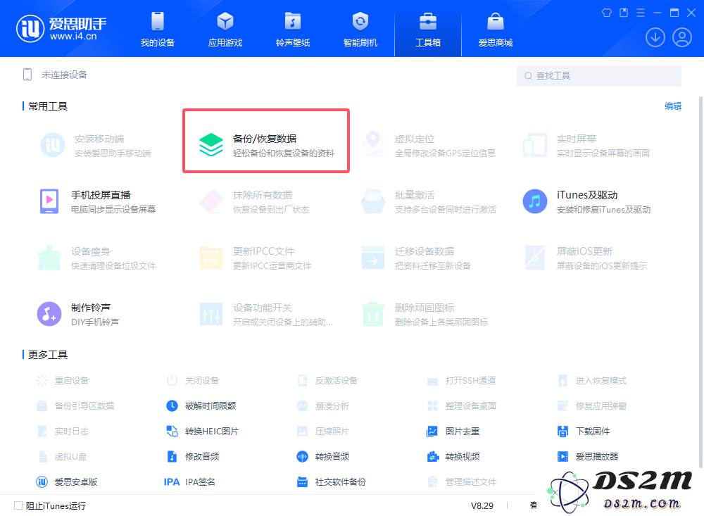 iPhone16一定要会的设置_让手机更好用！