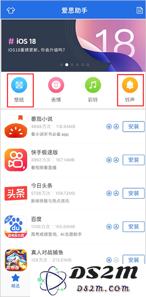 iPhone16一定要会的设置_让手机更好用！