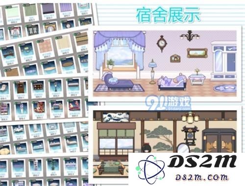《灵魂潮汐》家园装扮玩法攻略