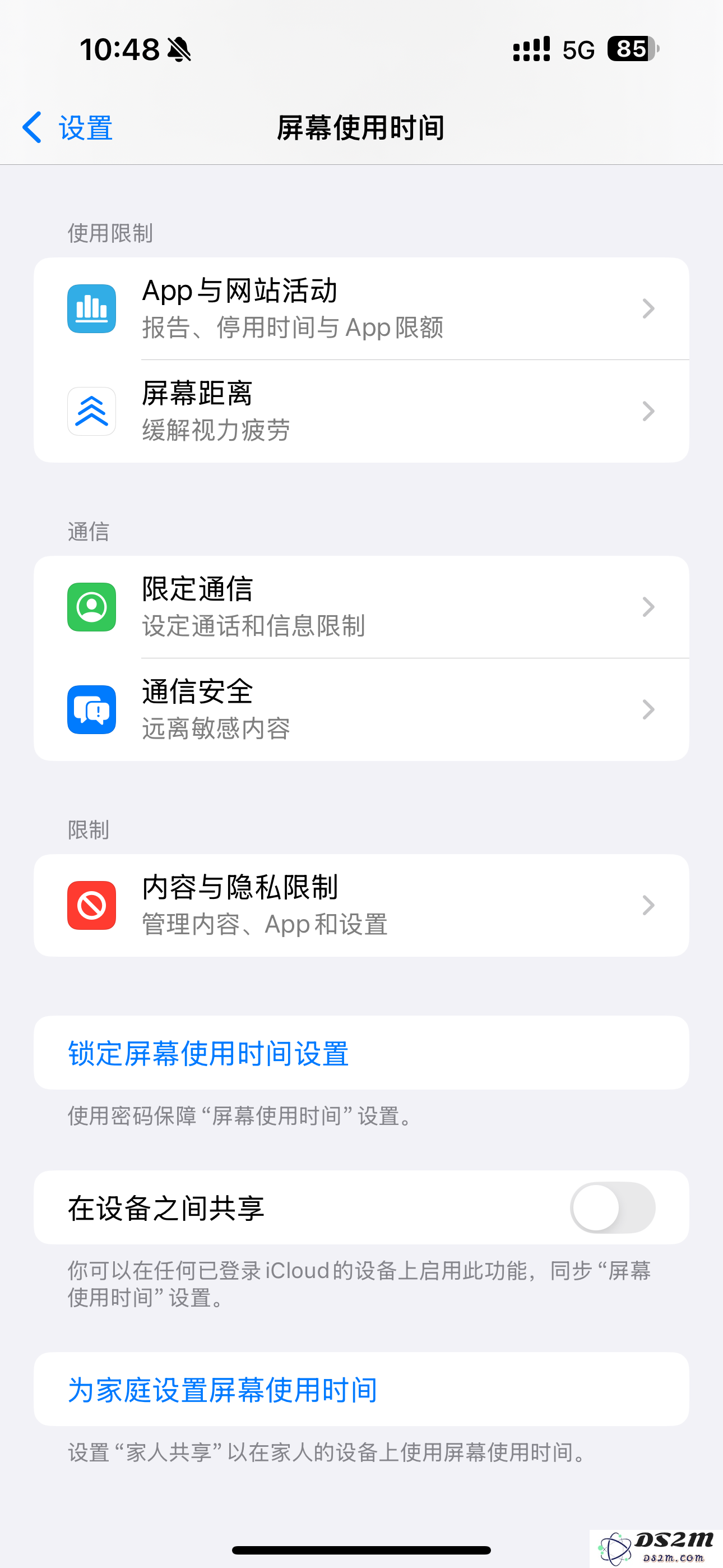 iPhone密码重设弹窗提示