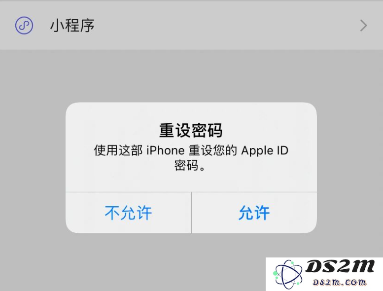 iPhone设备密码重设时出现的弹窗提示内容详解和解决方案