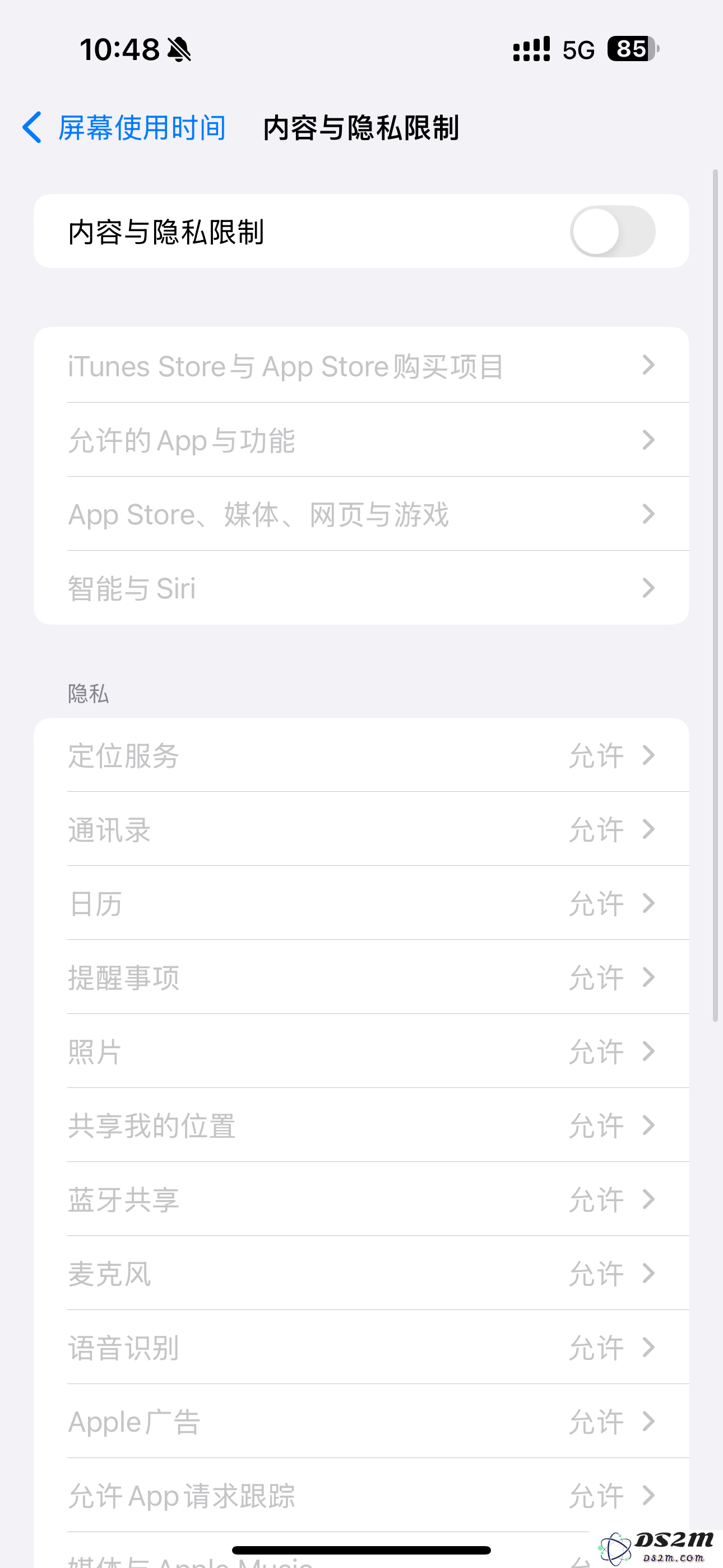 iPhone密码重设弹窗提示