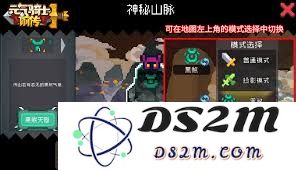 元气骑士前传黑煞关卡中黑煞之石的详细属性解析与使用技巧