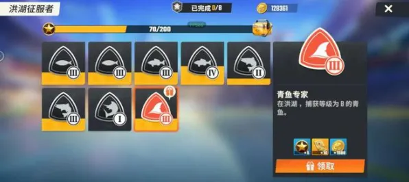 体感互动体验-抖音平台小游戏-热更新补丁版本2的增强与优化