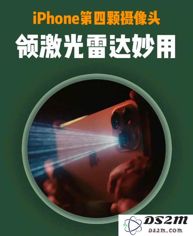 如何充分发挥iPhone激光雷达的功能以提高使用效率？