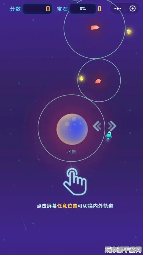｜最新秘籍：1 微信小游戏｜策略技巧｜实时分享｜登录奖励｜全方位攻略