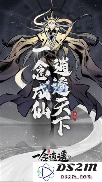一念逍遥中如何有效提升血脉修为，助你快速突破境界