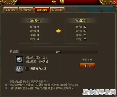 ｜最新攻略：1 首曝｜零氪通关 最新｜电竞赛事｜攻略