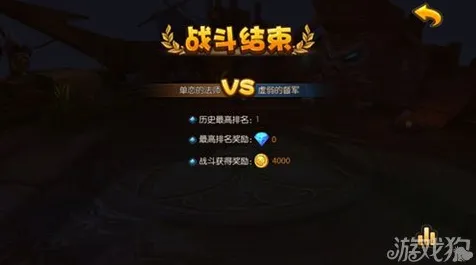 ｜全新指南：零氪玩家通关秘籍首次曝光｜最新电竞赛事攻略详解