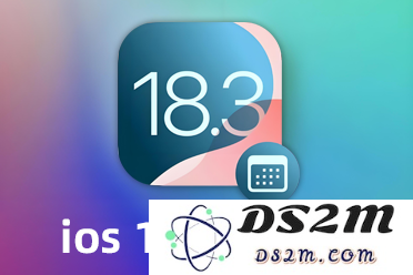 iOS 18.3 beta3版本正式发布，用户期待新特性一览
