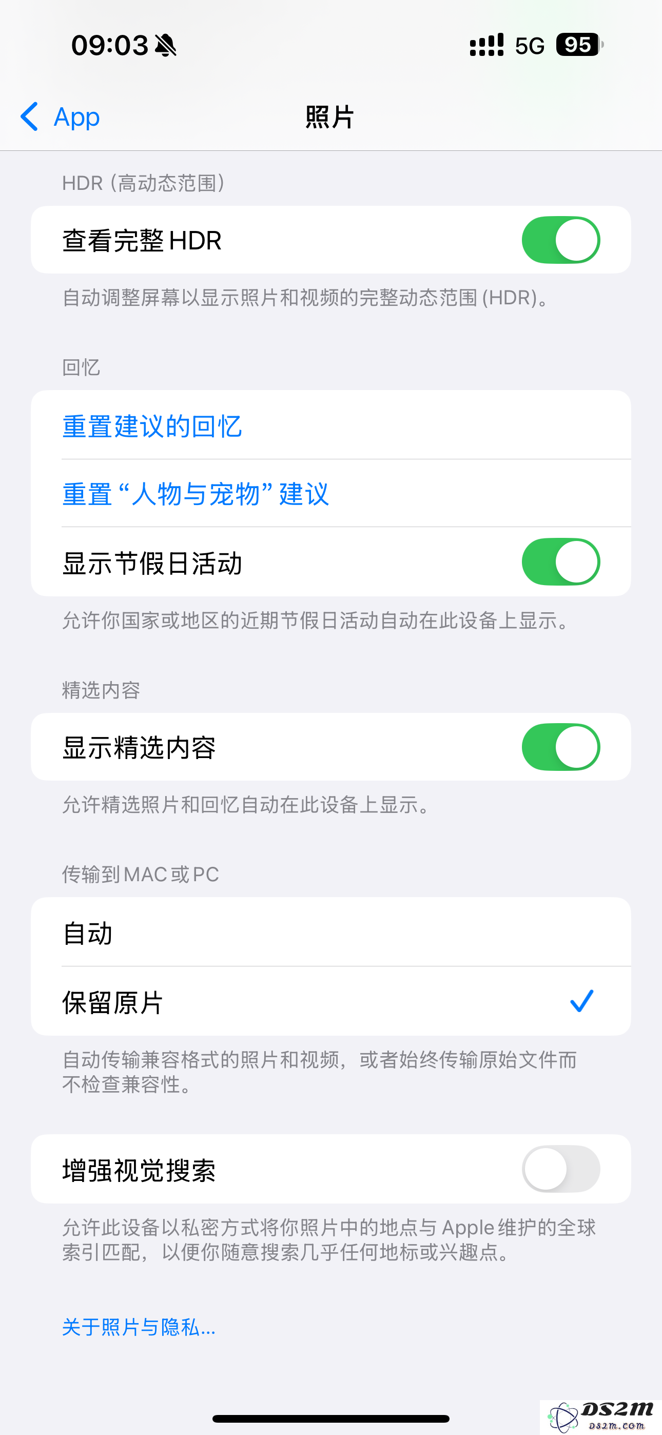 iOS系统省电应关闭设置！