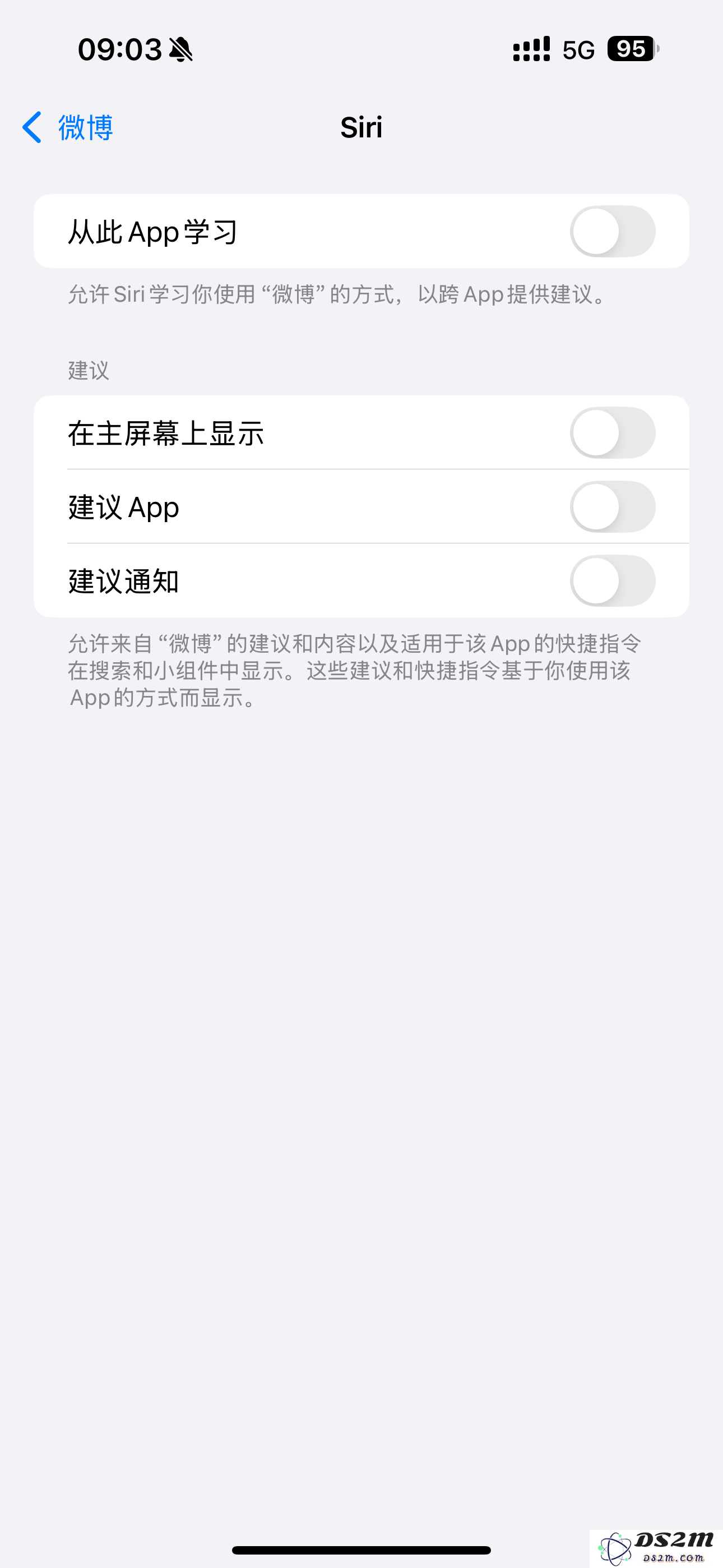 iOS系统省电应关闭设置！