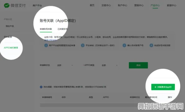 热修复补丁V1-微信小程序-跨平台联机