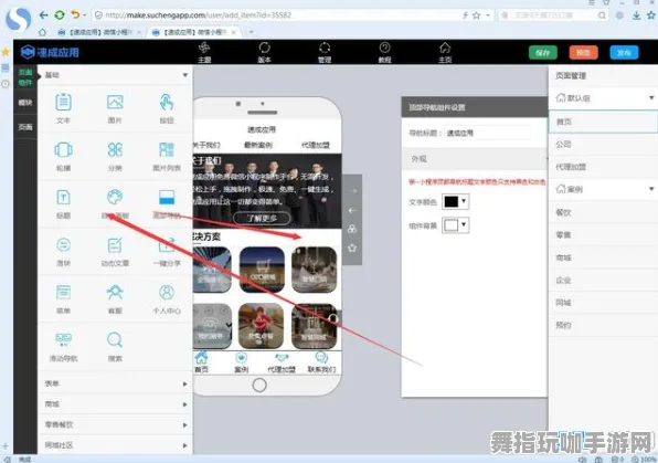 热修复补丁V1-支持微信小程序的跨平台联机解决方案