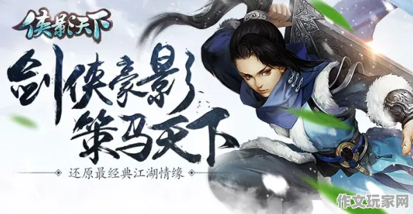 圣诞节礼物 侠影天下 新版本上线：侠影天下 玩家反馈汇总 侠影天下 玩家反馈汇总：玩家真实评价记录分析