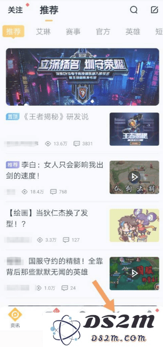 王者营地申请王者荣耀体验服