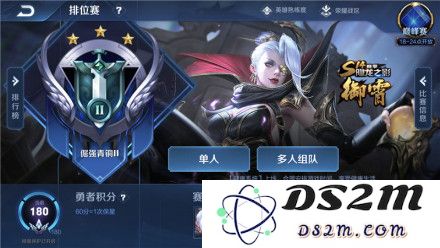 王者荣耀体验服攻略