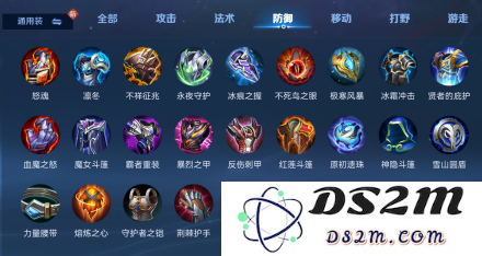 王者荣耀体验服攻略