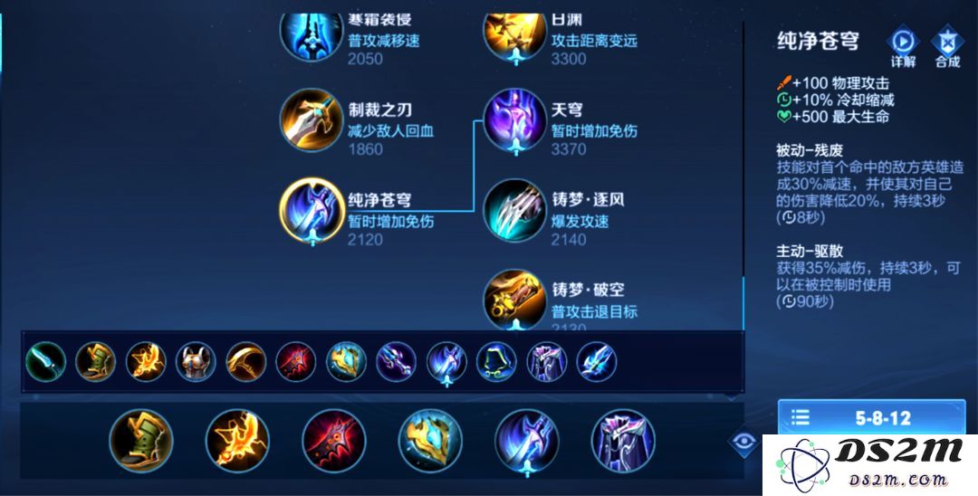 王者荣耀体验服攻略