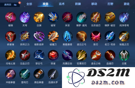 王者荣耀体验服攻略