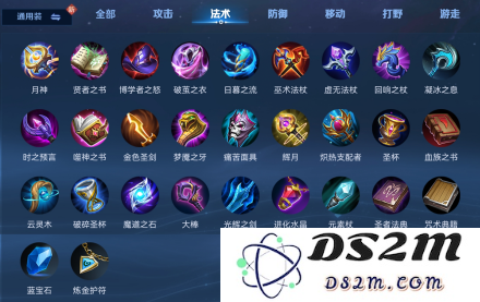 王者荣耀体验服攻略