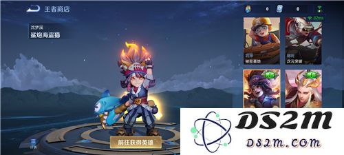 王者荣耀体验服攻略