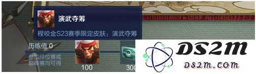 王者荣耀体验服攻略