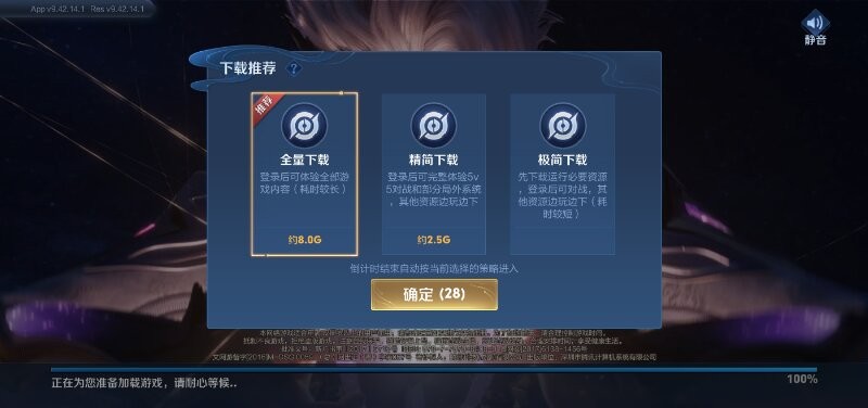 王者荣耀体验服免费 v10.31.7.5 安卓版 1