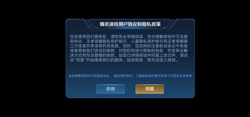 王者荣耀体验服免费 v10.31.7.5 安卓版 0