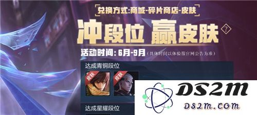 王者荣耀体验服攻略