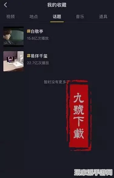 ｜全新指南：2023抖音热门推荐｜新规解析｜v0425｜详细攻略解析